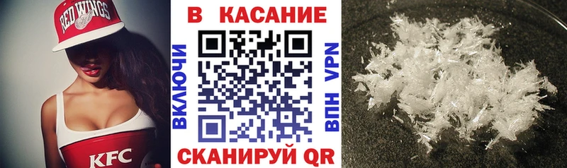 Названия наркотиков Горячий Ключ Cocaine блэк спрут онион АМФ ГАШ Alpha PVP Псилоцибиновые грибы