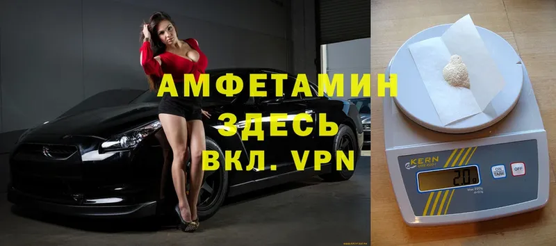 блэк спрут ссылки  Горячий Ключ  Амфетамин Premium 