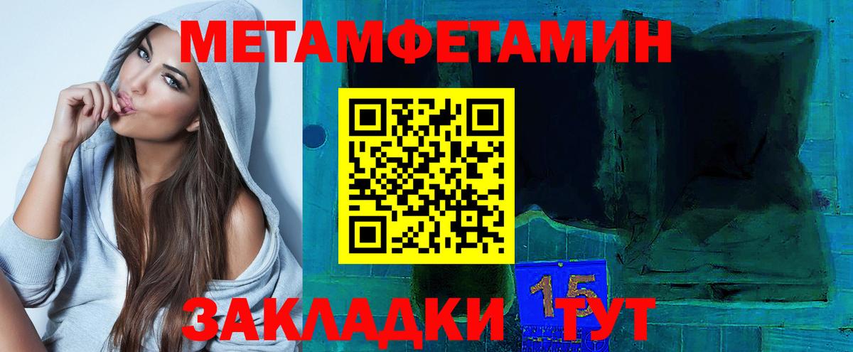 Амфетамин Premium Горячий Ключ
