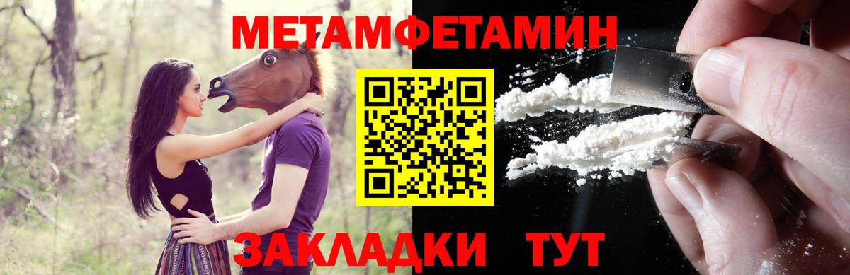 Amphetamine  Горячий Ключ  АМФ 98% 