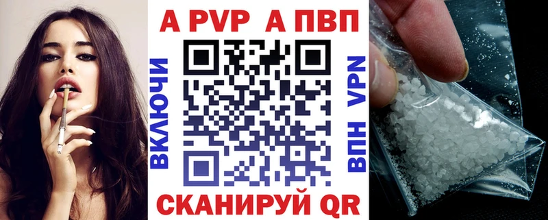 закладки  Горячий Ключ  APVP СК КРИС 
