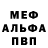 АМФЕТАМИН Розовый Nassim Elomari