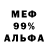 Метадон белоснежный M.Ad.G. 22:22