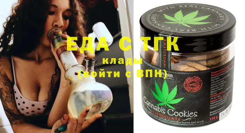 Cannafood марихуана  hydra как войти  Горячий Ключ 