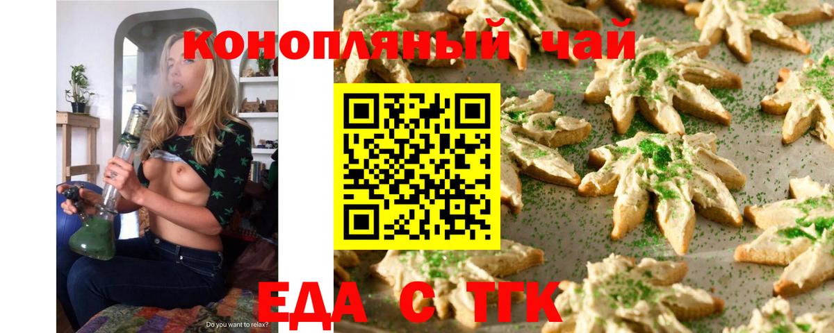 Псилоцибиновые грибы Горячий Ключ