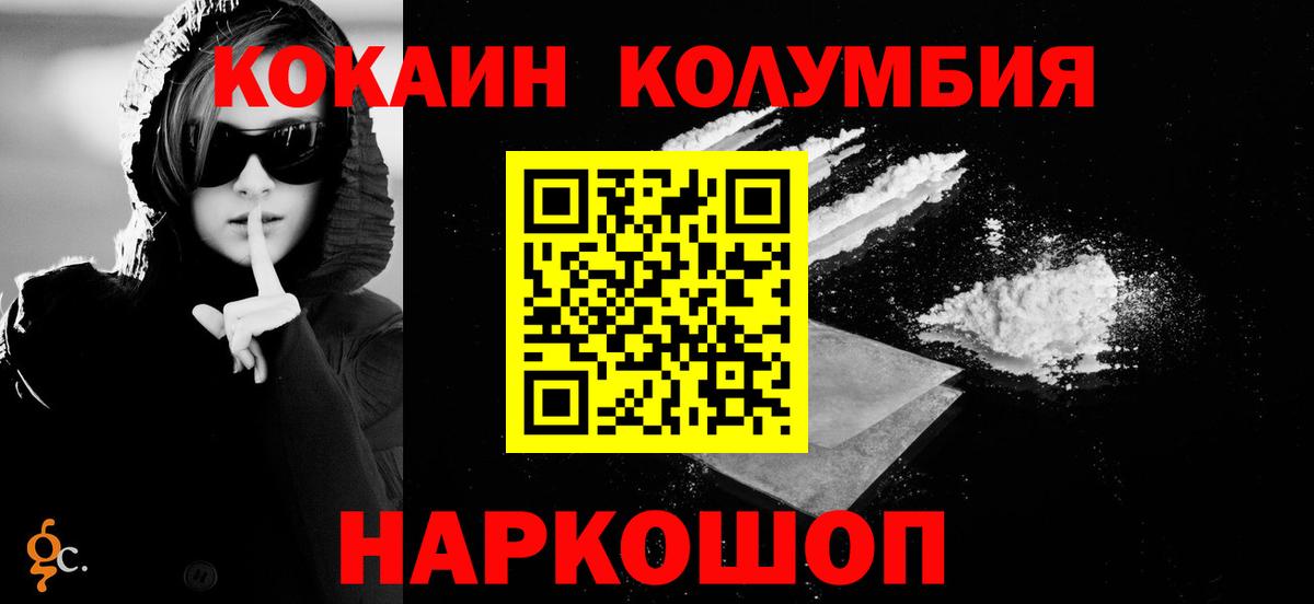 Канабис  Меф  Хэш  Кокаин  MDMA  Вход с VPN  Горячий Ключ  Купить наркоту 