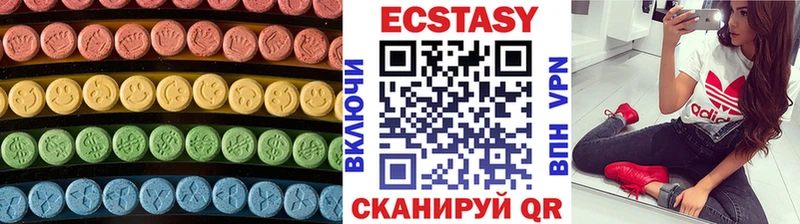 blacksprut рабочий сайт Горячий Ключ Ecstasy диски купить закладку