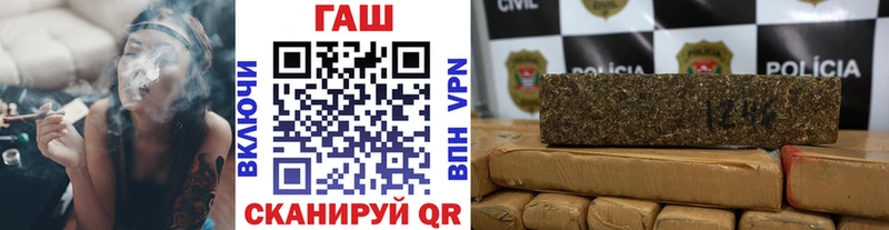 KRAKEN tor  купить  цена  Горячий Ключ  ГАШ Cannabis 