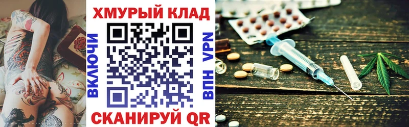 Героин гречка  купить наркотик  Горячий Ключ 