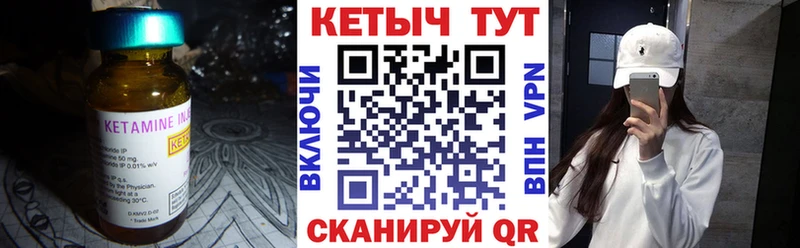 блэк спрут онион  Горячий Ключ  Кетамин VHQ 