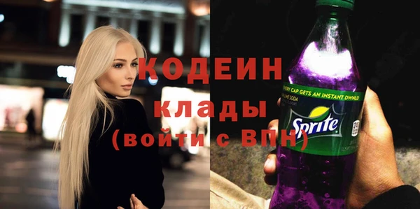 спайс Белокуриха