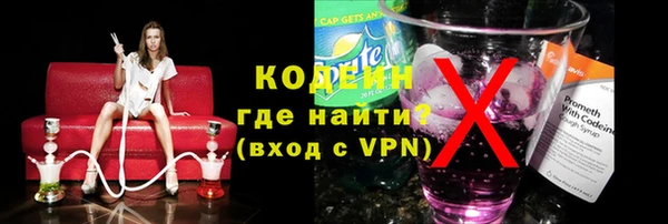 ПСИЛОЦИБИНОВЫЕ ГРИБЫ Балабаново