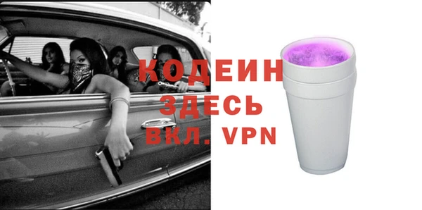 спайс Белокуриха