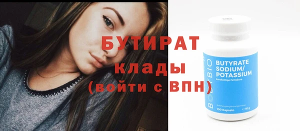спайс Белокуриха