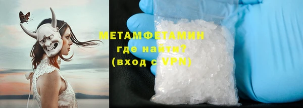 спайс Белокуриха