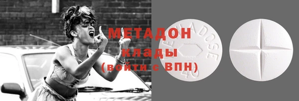 спайс Белокуриха