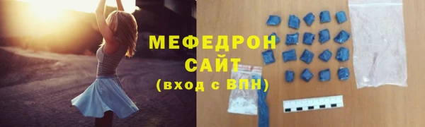 MDMA Premium VHQ Ельня