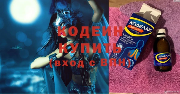 спайс Белокуриха