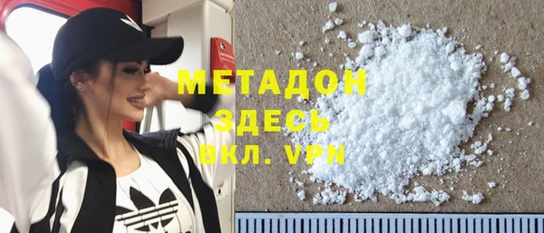 спайс Белокуриха