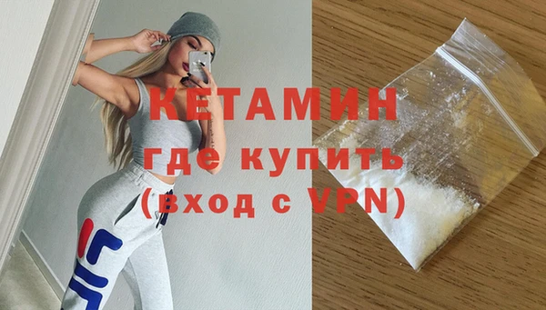 спайс Белокуриха