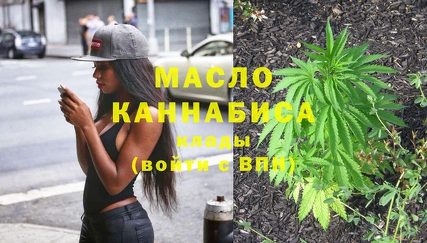 спайс Белокуриха