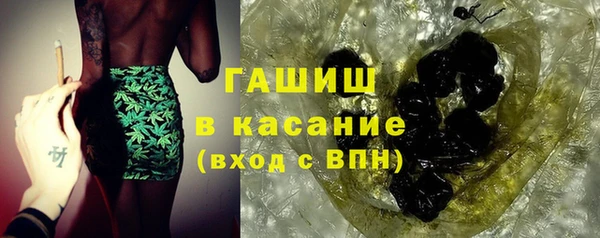 спайс Белокуриха