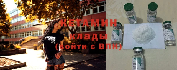 спайс Белокуриха