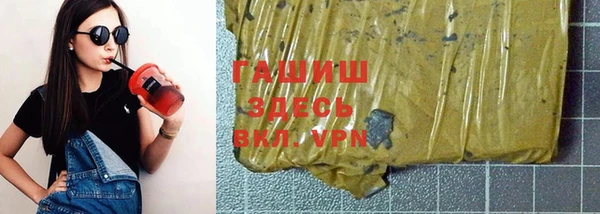 спайс Белокуриха