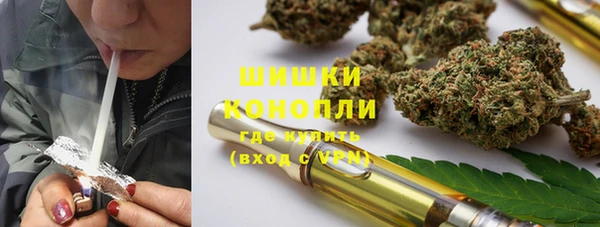 MESCALINE Горнозаводск