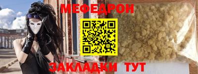бутират Гатчина