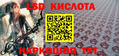 меф VHQ Гусев