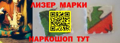 дистиллят марихуана Берёзовский