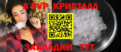 эйфоретик Бугуруслан