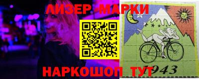 марки lsd Гай