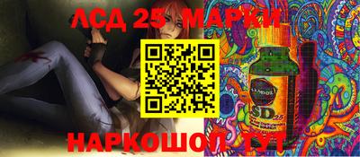 сатива Волжск