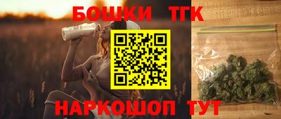 бутират Гатчина