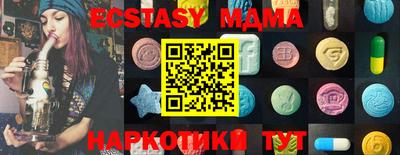 MDMA Гагарин