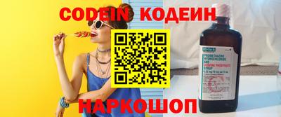 бутират Гатчина