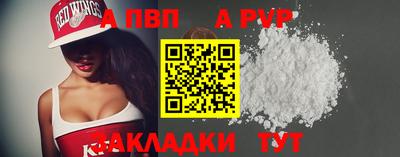 mdma Беслан