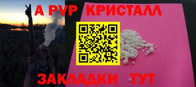 mdma Беслан