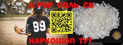 гашик Бузулук