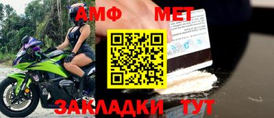 прущая мука Волжский