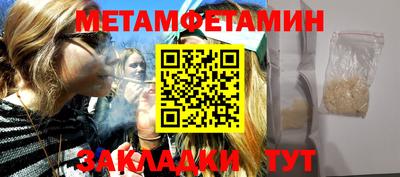 гашик Бузулук