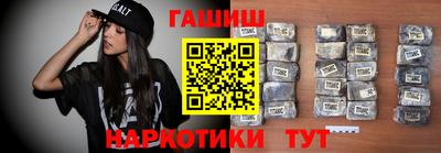 бутират Гатчина