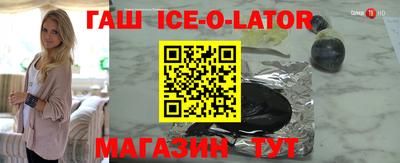 таблы Гусь-Хрустальный
