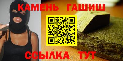 дистиллят марихуана Берёзовский