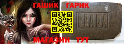 бутират Гатчина