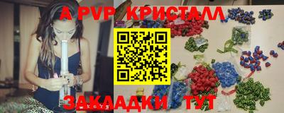 метадон Абакан
