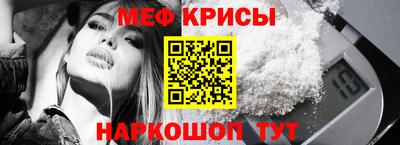 спиды Волгодонск