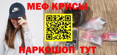 мдма Будённовск